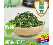 構建高效、安全的散裝食品產品庫 策略、挑戰與機遇